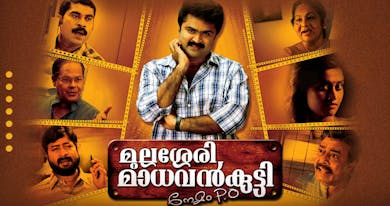 Mullassery Madhavankutty Thumbnail Preview