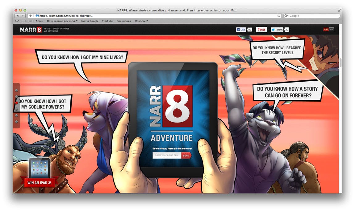 NARR8 Website Screenshot