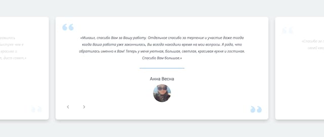 Ivantsov Design Studio Testimonial Slider Preview