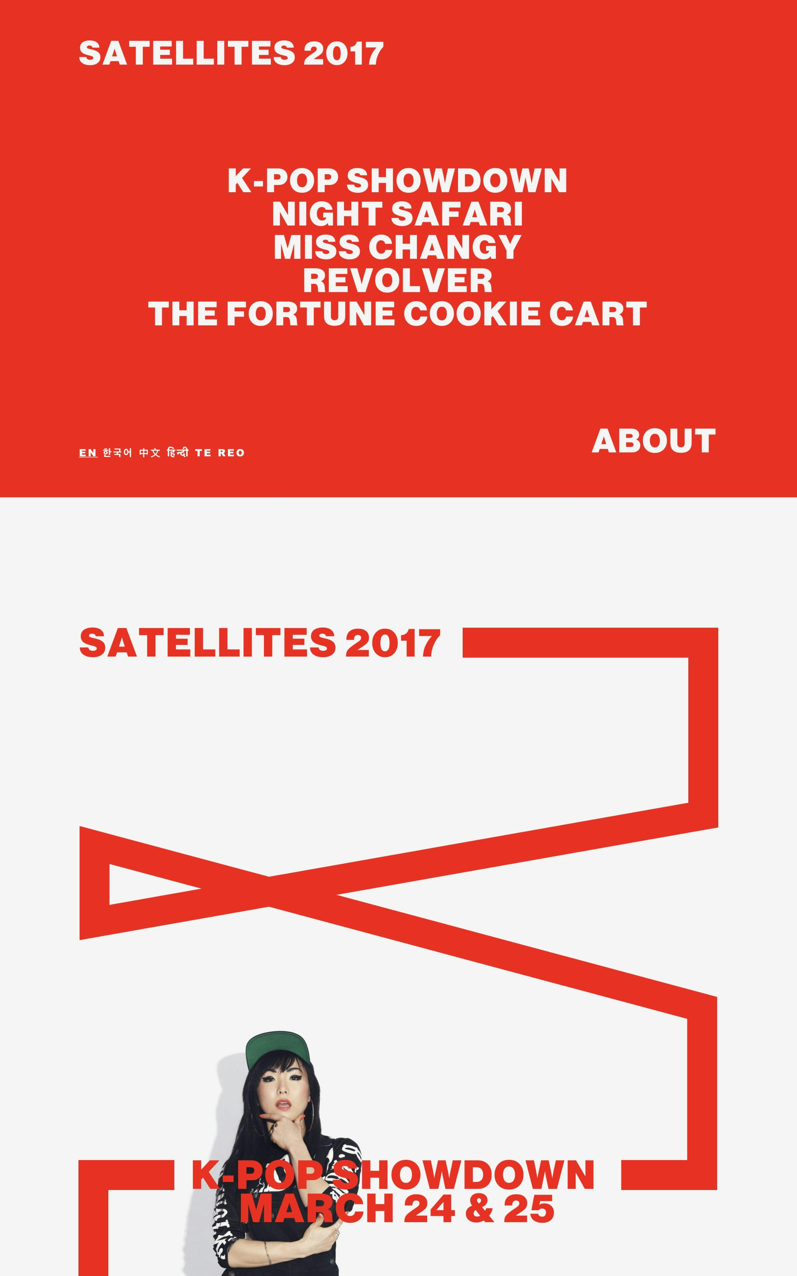 Satellites 2017 Website Screenshot