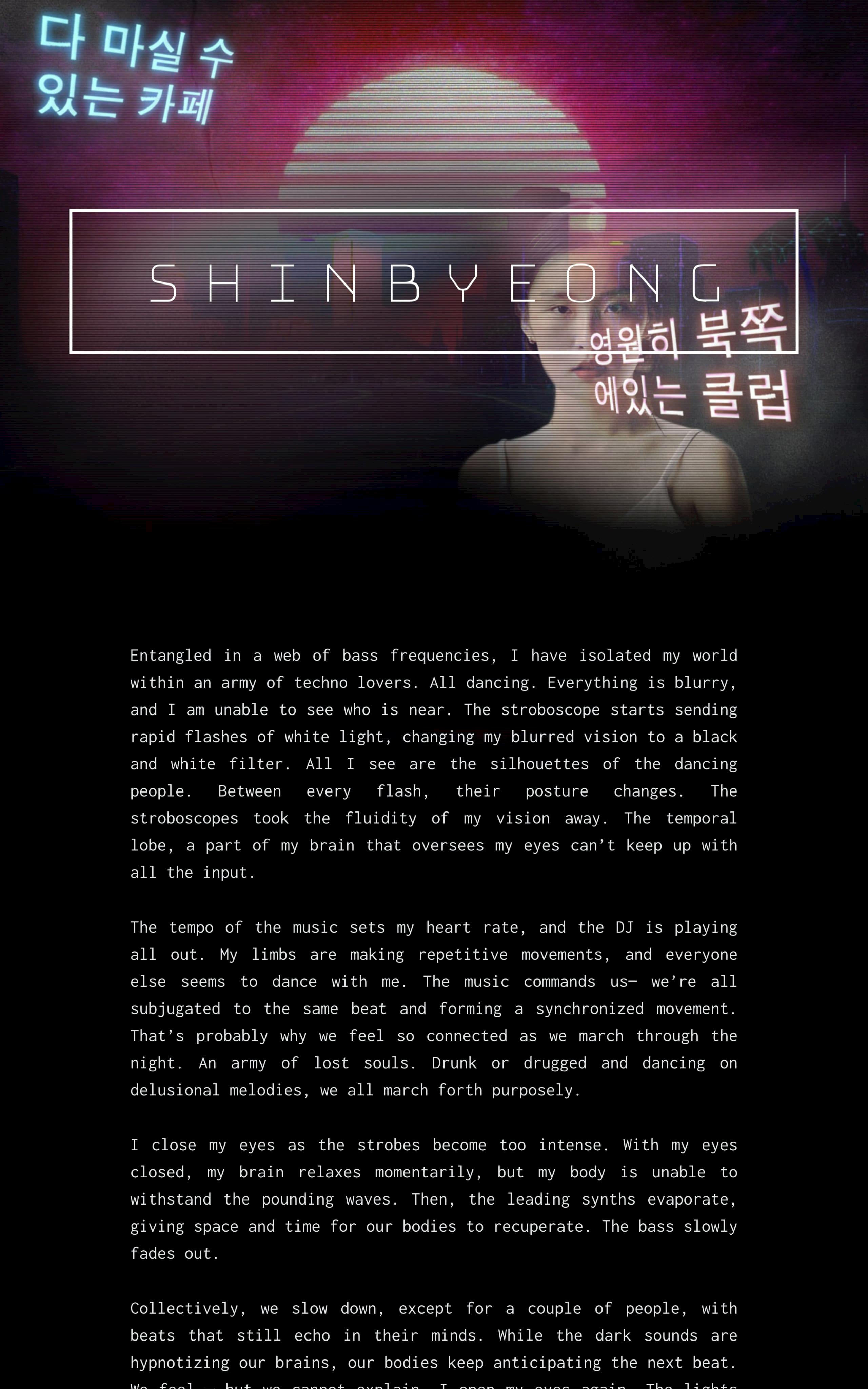 Shinbyeong Website Screenshot