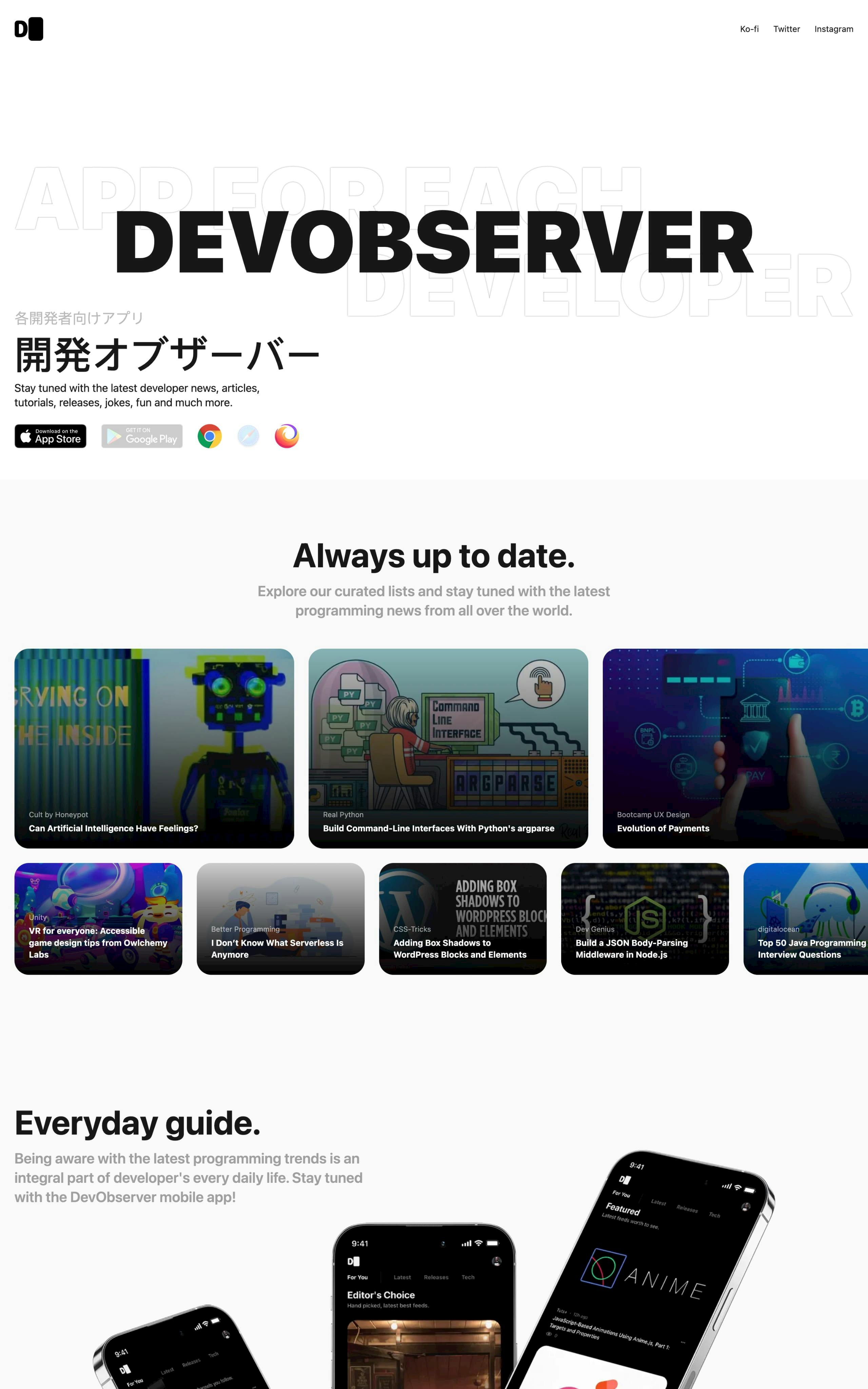 DevObserver Website Screenshot