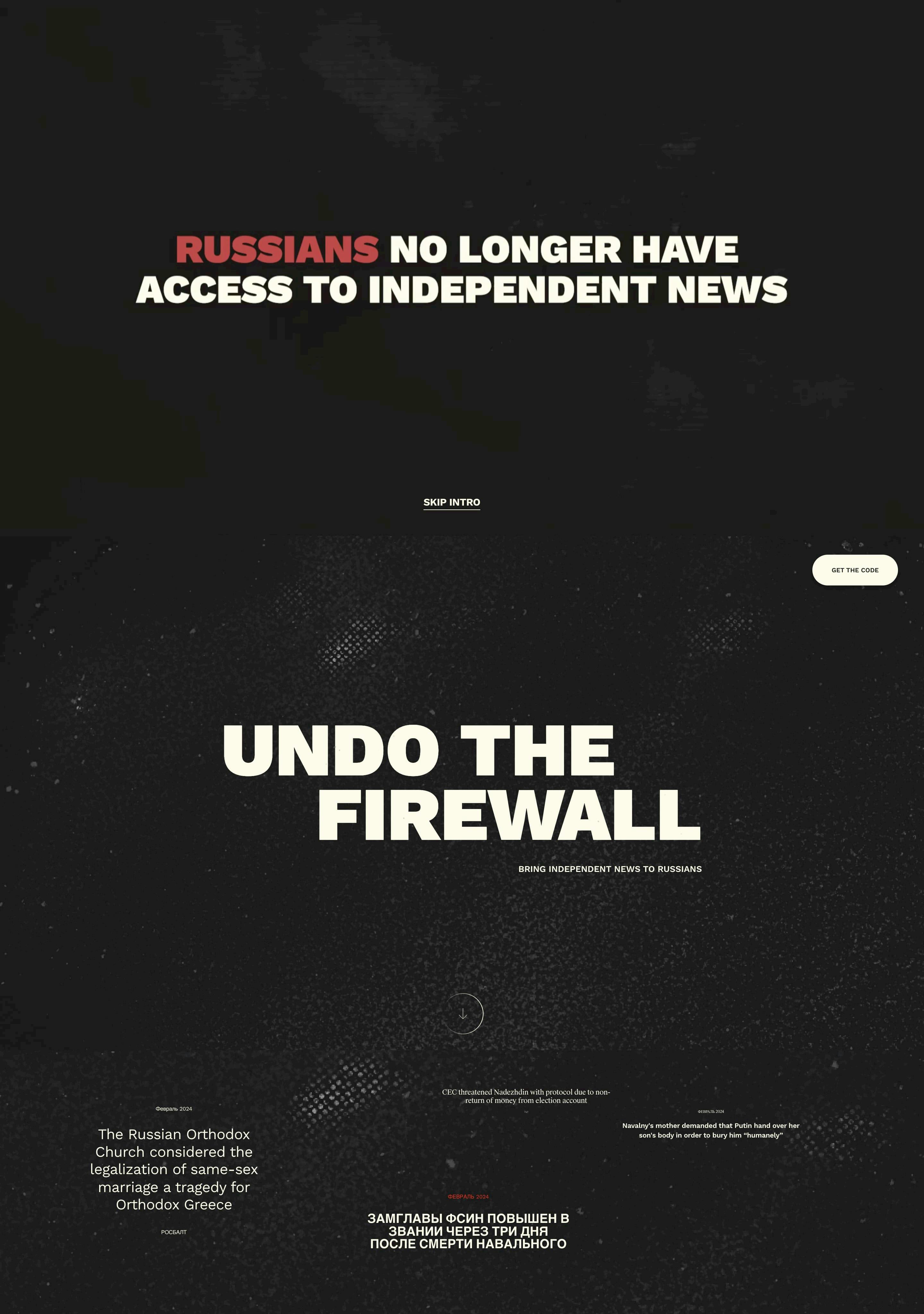 Undo The Firewall Website Screenshot
