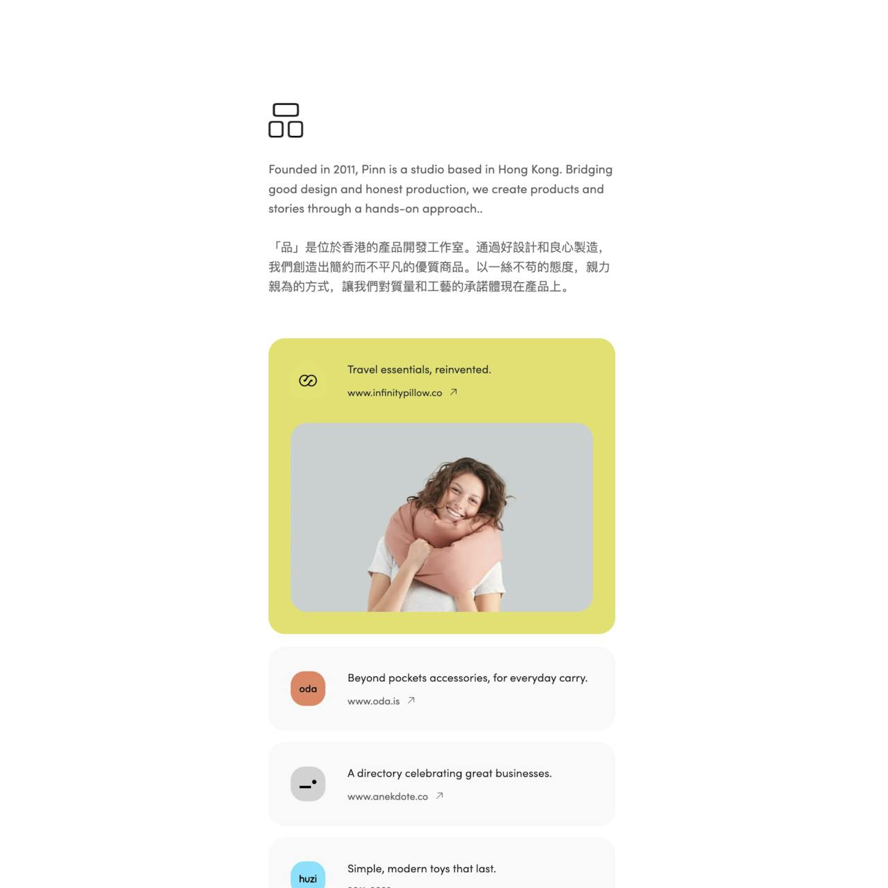 Pinn Website Screenshot