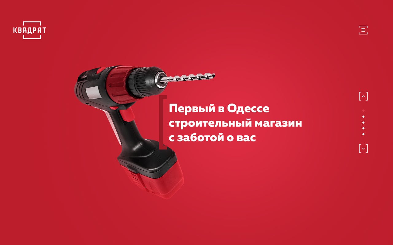 Kvadrat Website Screenshot