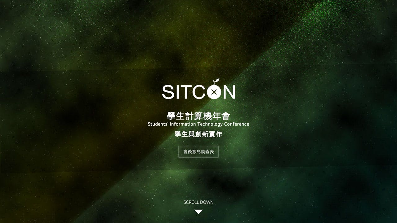 SITCON 2014 Website Screenshot