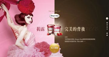 Häagen-Dazs Behind the Perfection Thumbnail Preview